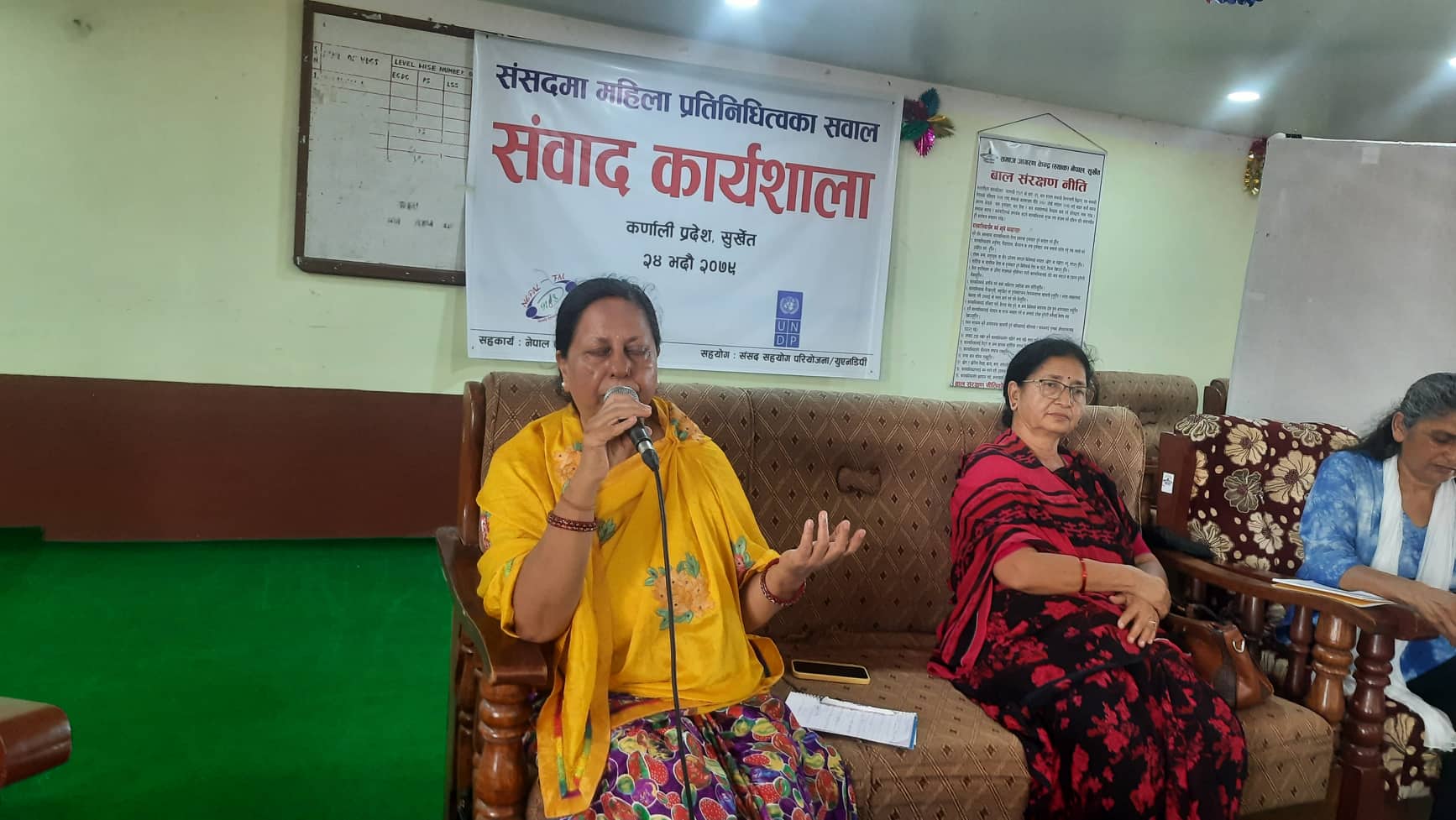 समानुपातिक प्रणालीबाट आउने सांसदसँग भेदभाव गरिनुहुँदैन : प्रमुख सचेतक यादव