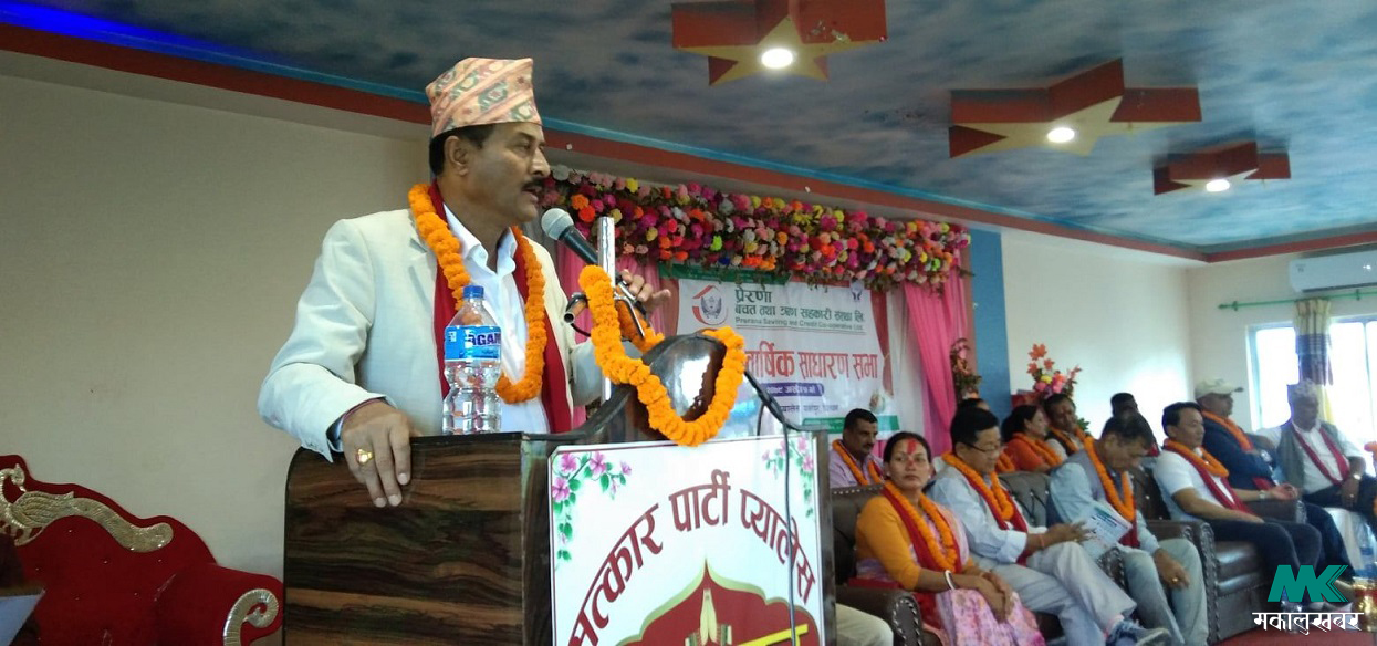 सहकारीलाई उत्पादनसँग जोड्न आग्रह