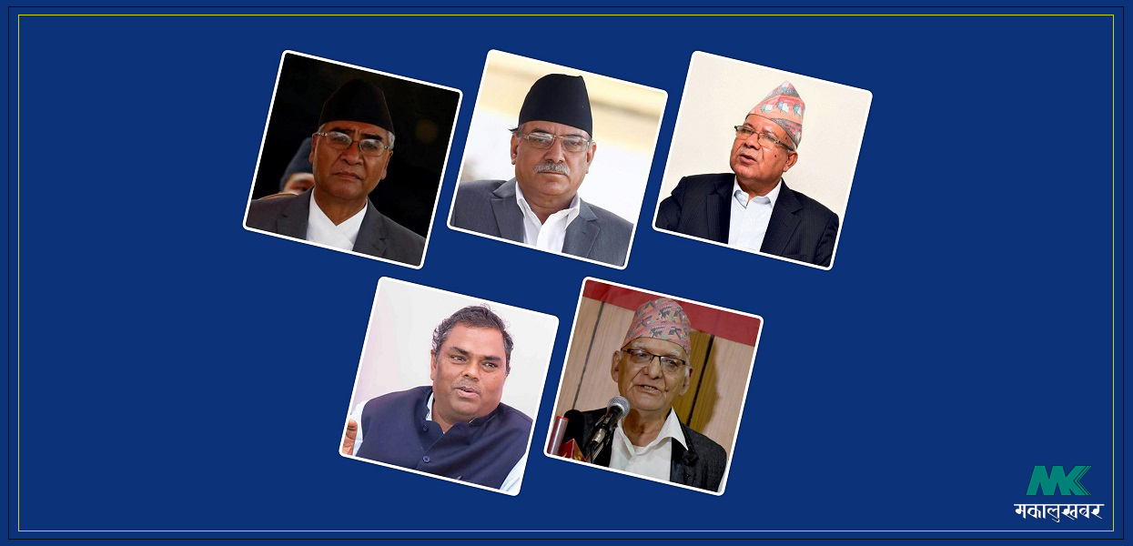 राष्ट्रपतिकाे कदम गठबन्धनकाे चुनावी मुद्दा ?