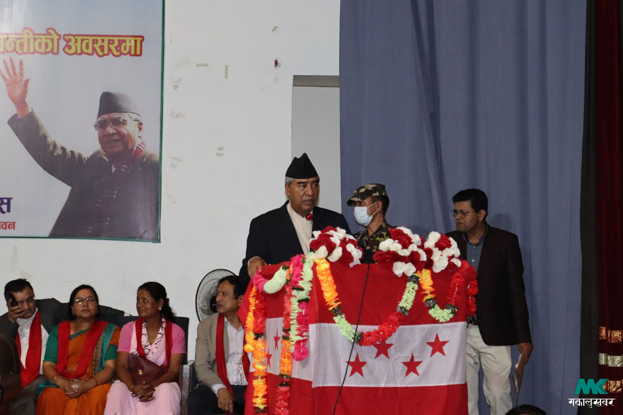 कांग्रेसलाई सिद्ध्याउन गठबन्धनको विरोध हुँदैछ : प्रधानमन्त्री देउवा