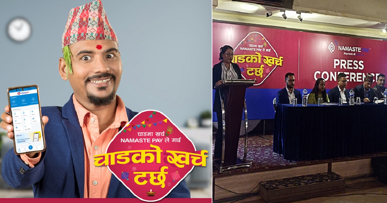 नमस्ते पेले ल्यायो चाडपर्व अफर, ७ जनालाई शतप्रतिशत पैसा फिर्ता