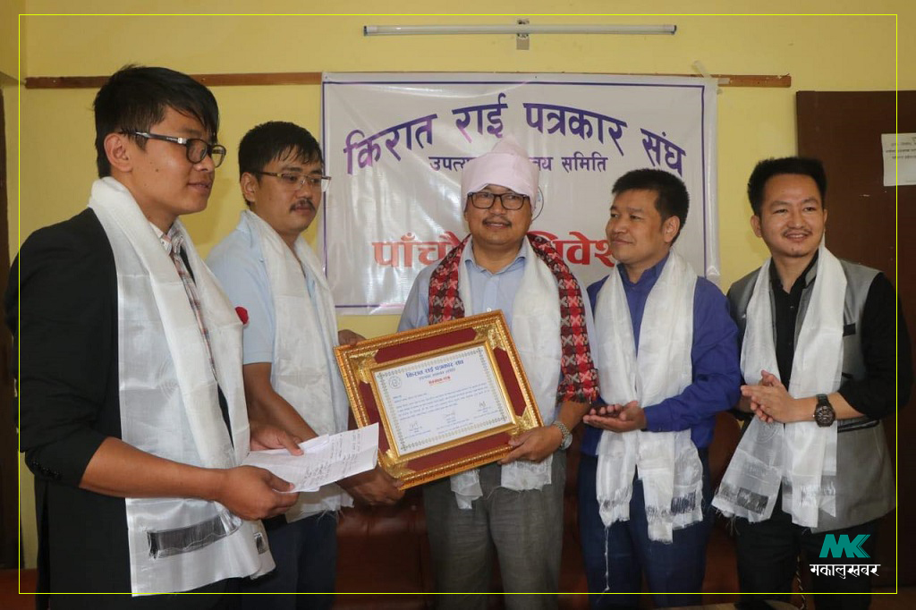 पत्रकार गणेश राई सम्मानित