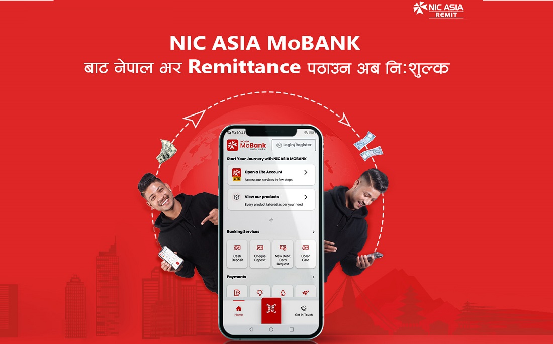एनआईसी एसियाकाे माेबाइल एपबाट आन्तरिक रेमिटेन्स सेवा निःशुल्क