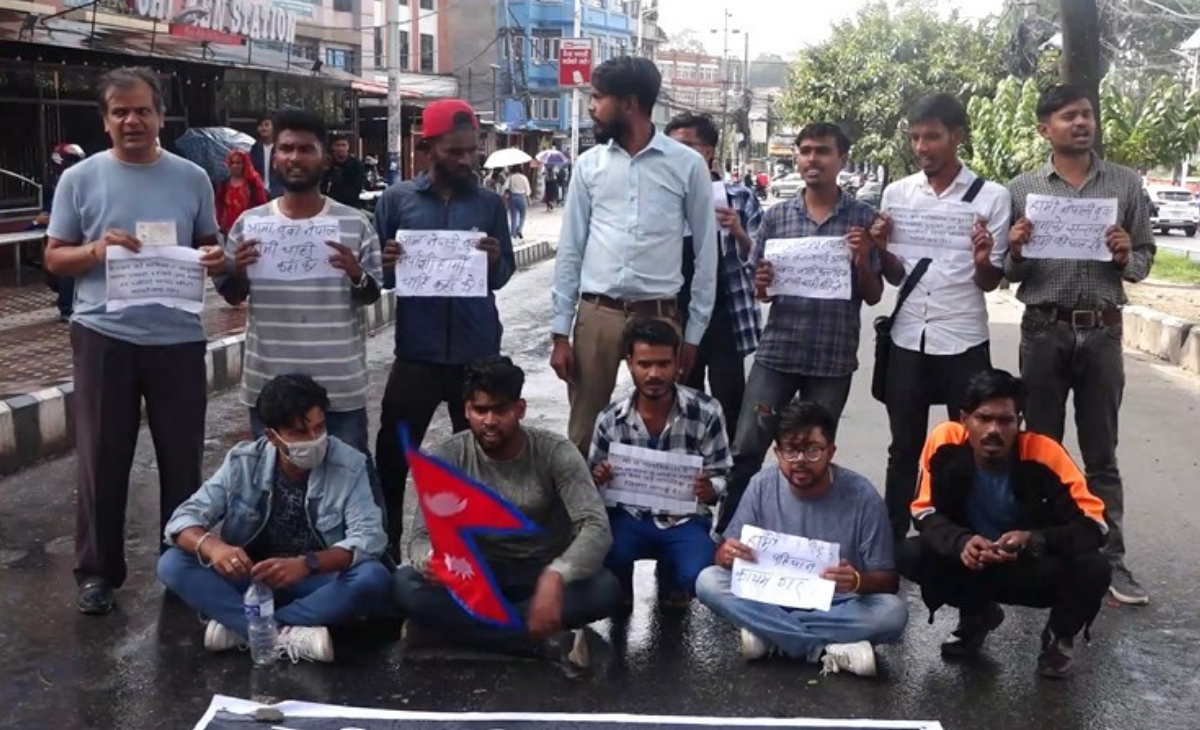 नागरिकता विधेयक प्रमाणीकरण गर्नुपर्ने माग गर्दै प्रदर्शन