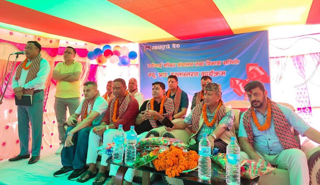 गढीमाई मन्दिर परिसरमा माछापुच्छ्रे बैंकको क्युआर कोड सेवा