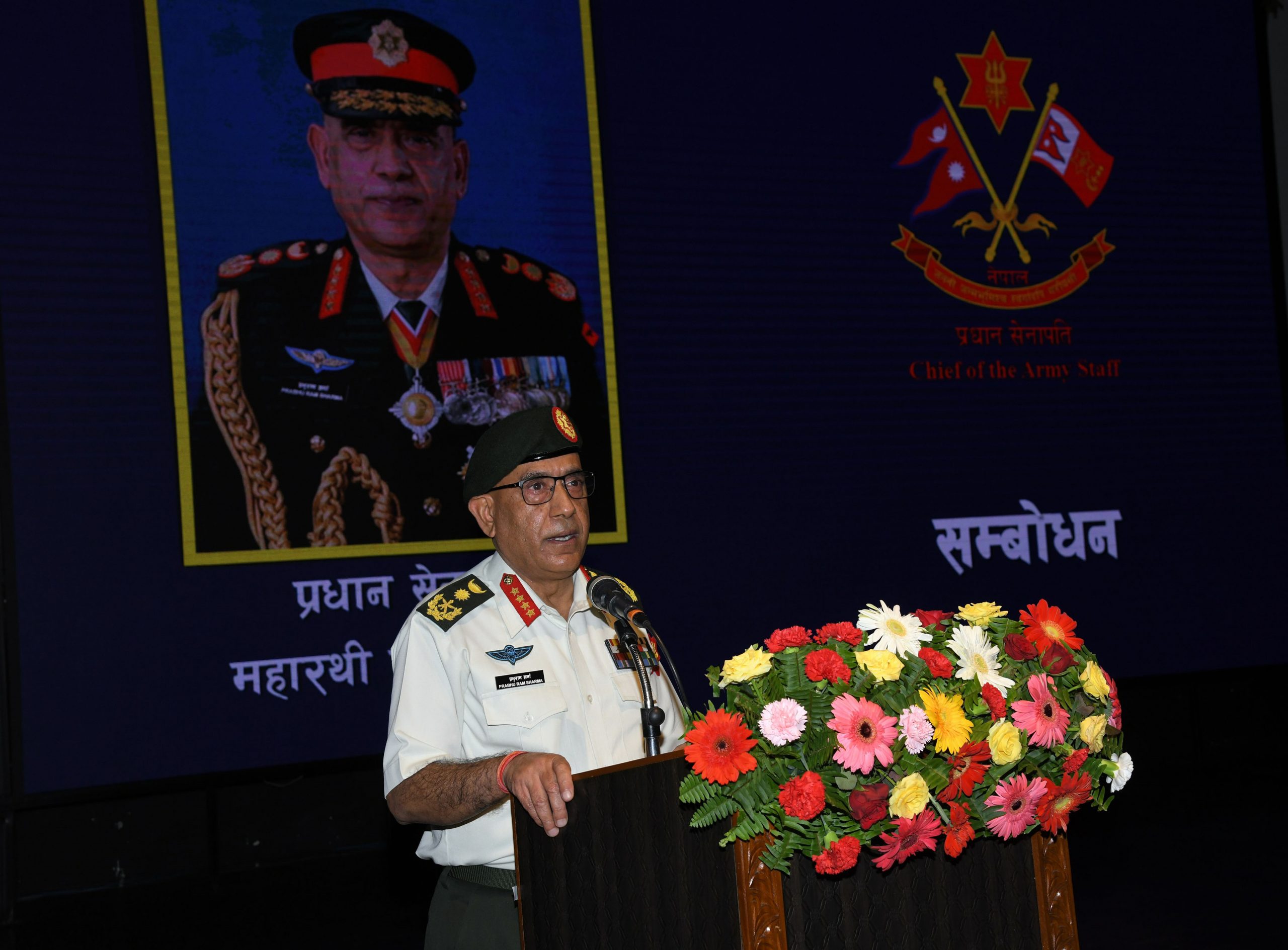 प्रधानसेनापतिको एकवर्षे कार्यकालको समीक्षा