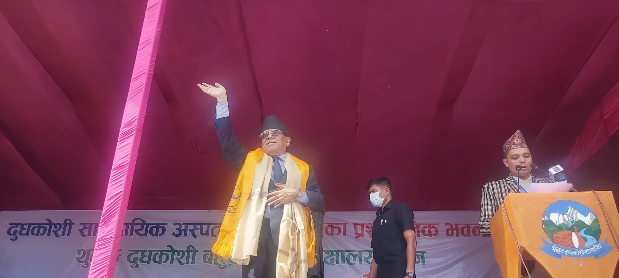 सोलुखुम्बुबाट प्रचण्डको प्रस्ताव – ‘विशेष प्रदेश बनाउँ’