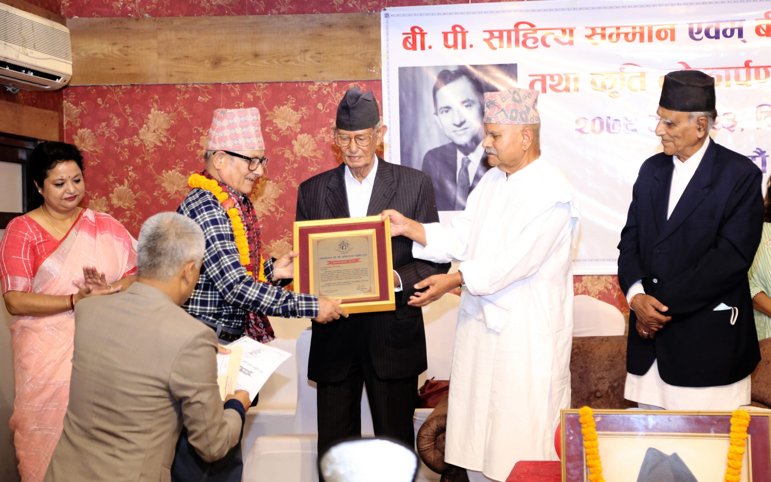 समाजको चिन्ता वीपी कोइरालामा थियो : पूर्वराष्ट्रपति यादव