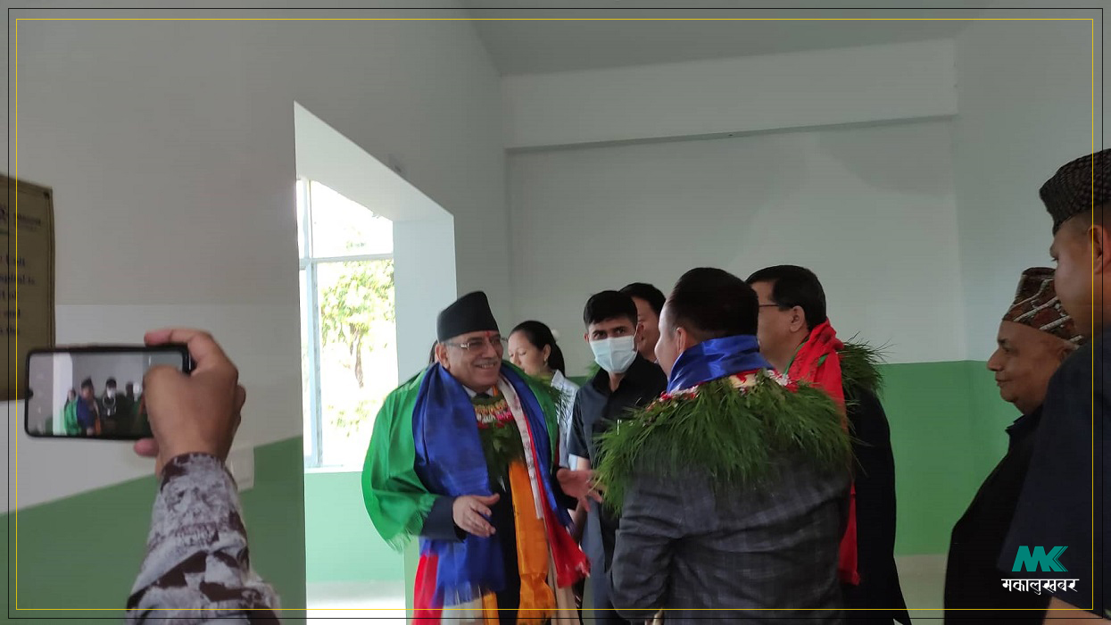 साेलुखुम्बु आएर प्रचण्डले भने- ‘विकासको मोडेल थुलुङ दुधकोशीबाट सिक्नुपर्‍याे’