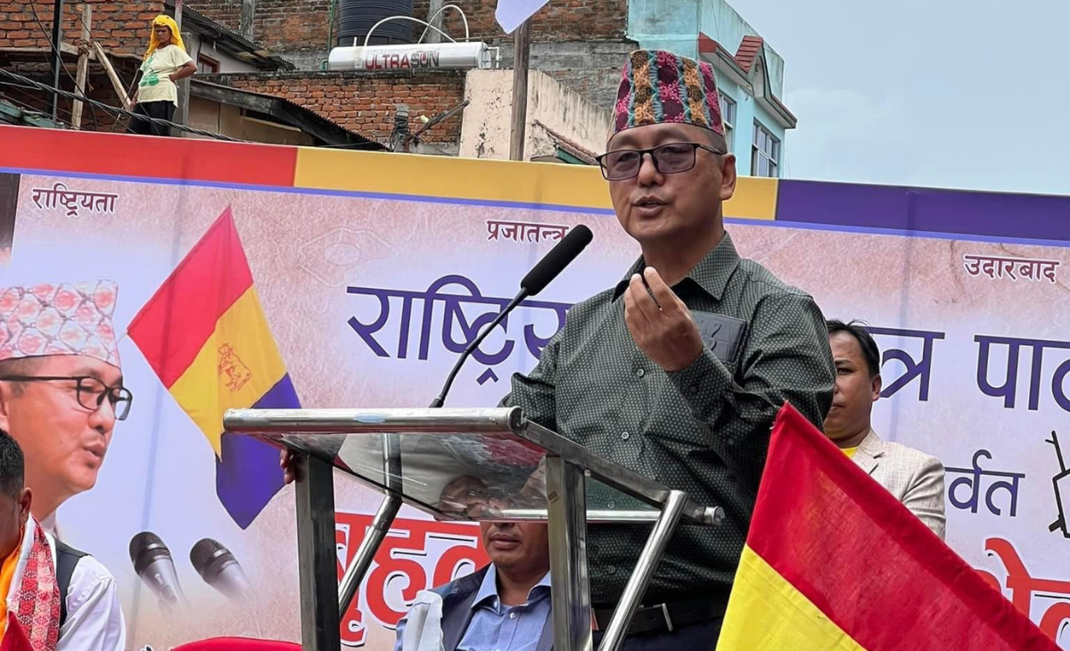 राजनीतिक दलका कारण मुलुक समस्यामा पर्दै गयाे : अध्यक्ष लिङ्देन