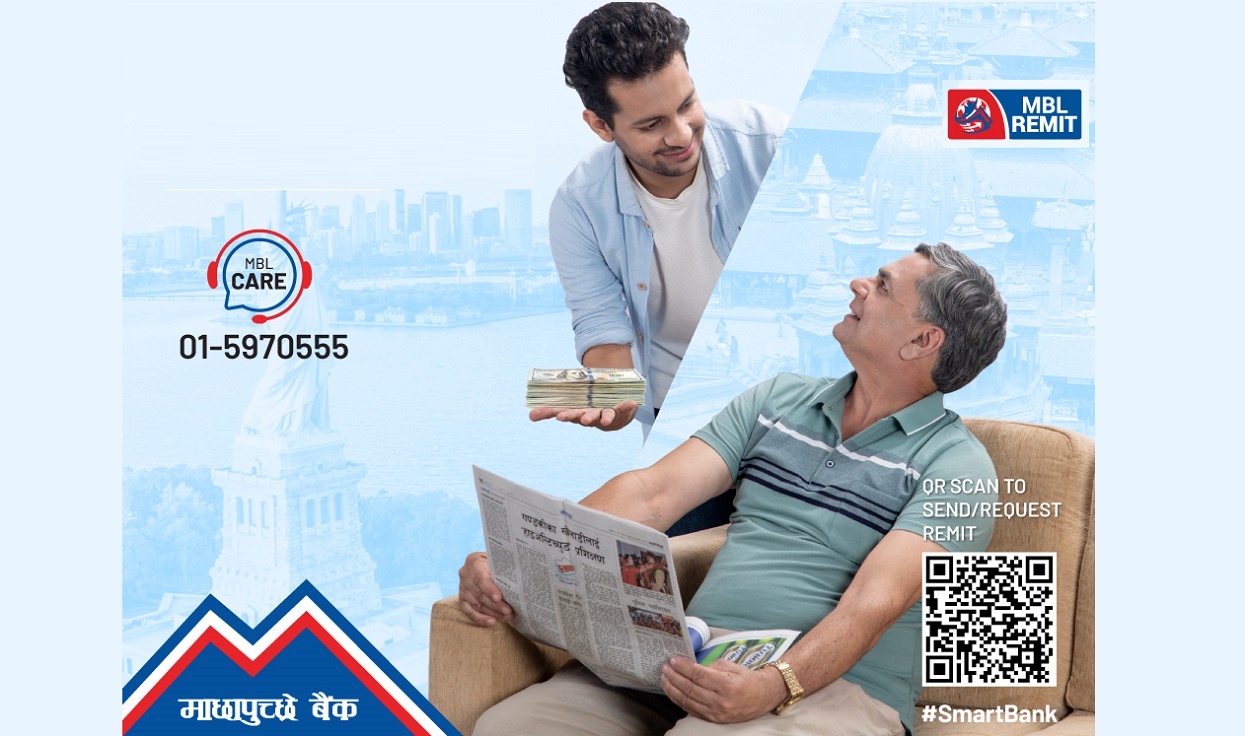 माछापुच्छ्रे बैंकको मोबाइल बैंकिङ एप र वेवसाइटबाटै रेमिट्यान्स पाउन सकिने