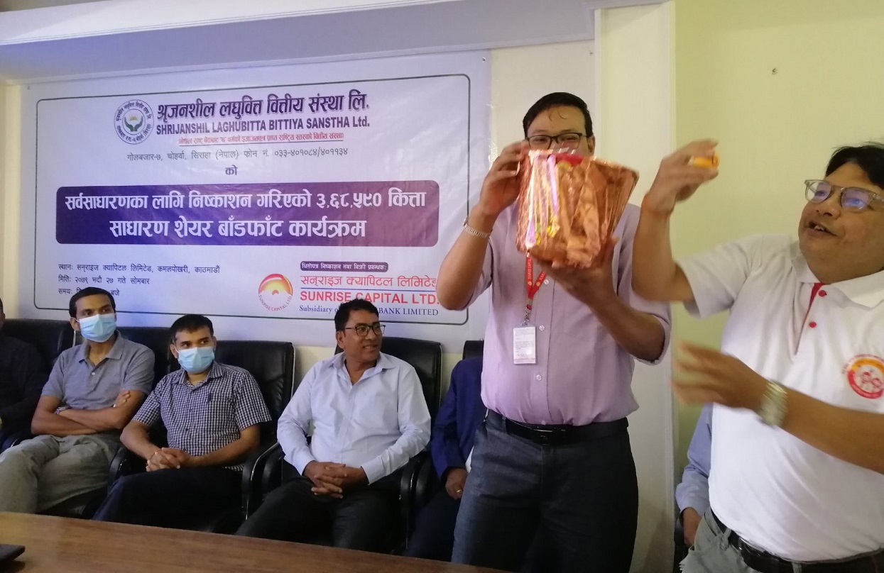श्रृजनशील लघुवित्तको आईपीओ बाँडफाँट, यसरी हेर्नुहाेस् नतिजा