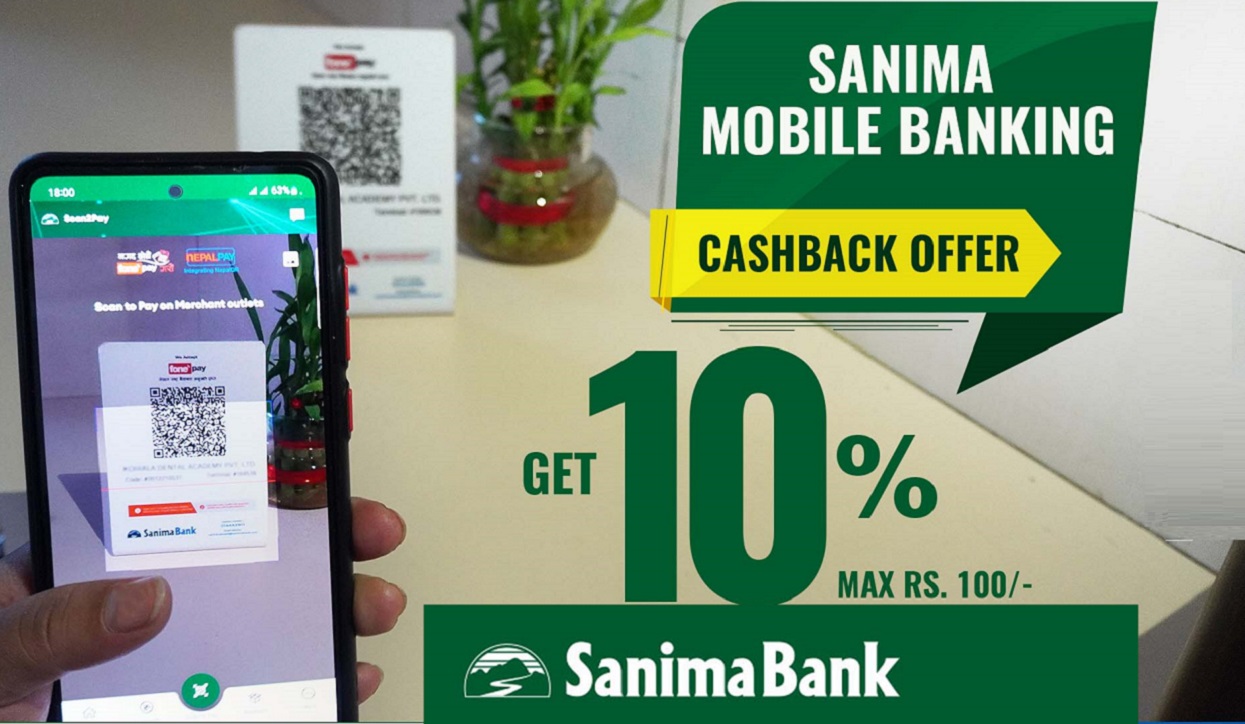 सानिमा बैंकको दशैँ र तिहारमा विशेष छुटको योजना