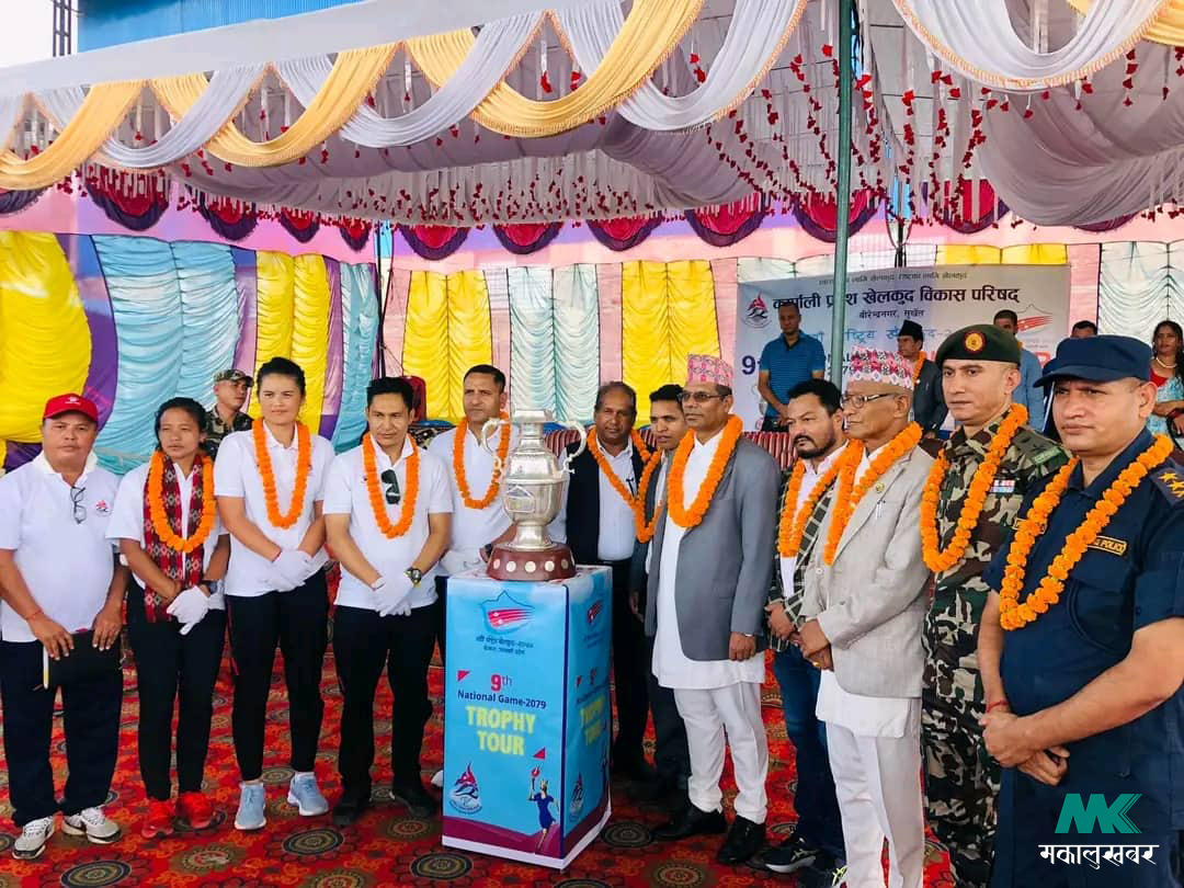 मुख्यमन्त्री शाहीले गरे नवौं राष्ट्रिय खेलकुद प्रतियोगिताको ट्रफ्री अनावरण