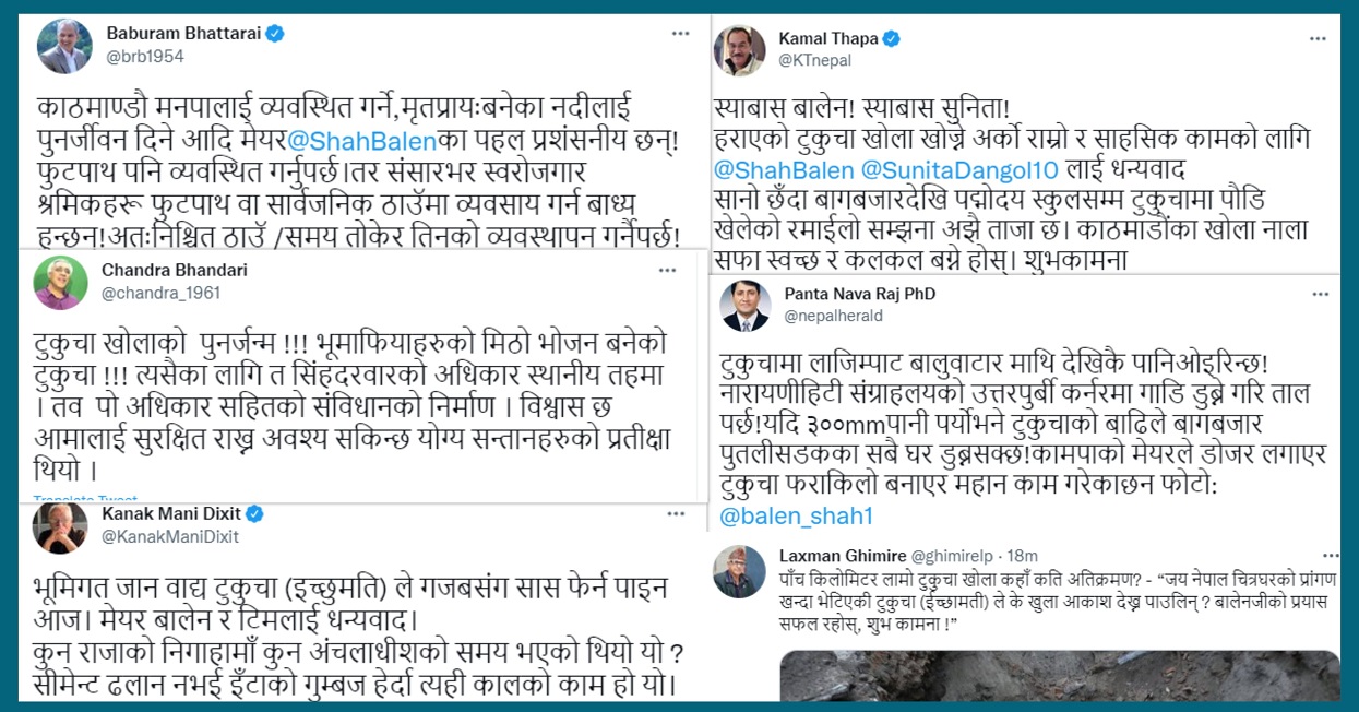 बालेनले ‘टुकुचा खोला’ भेटेपछि नेताहरूले गरे प्रशंसा, नागरिकको साथ