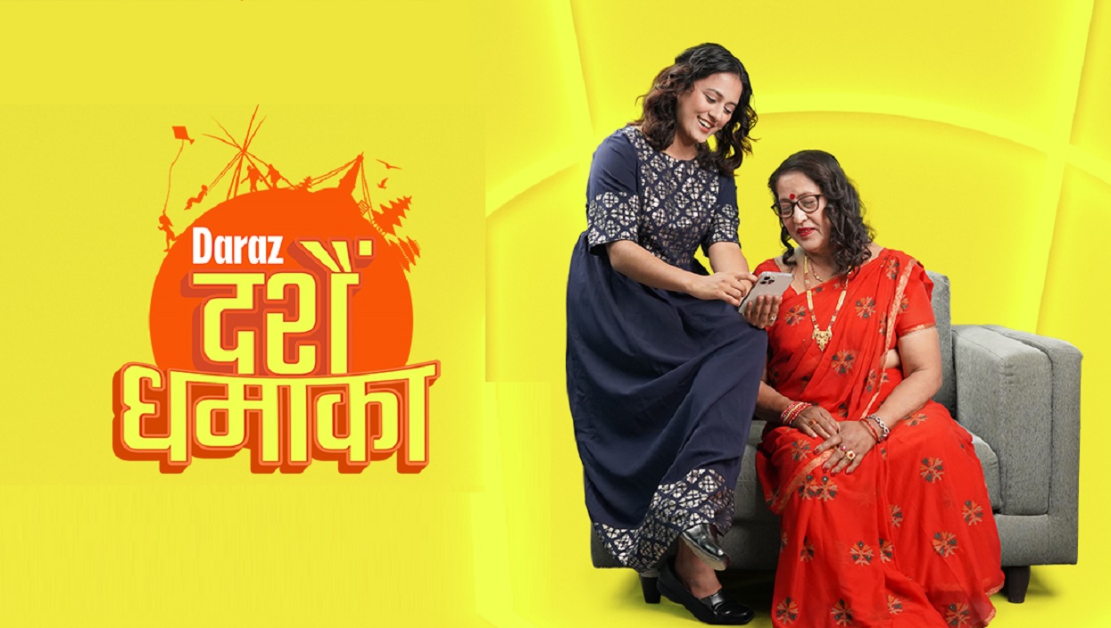 दराजको दशैँ अफर : १० हजारसम्मको भौचर, ७० प्रतिशतसम्म मेगा डिल र स्कुटर