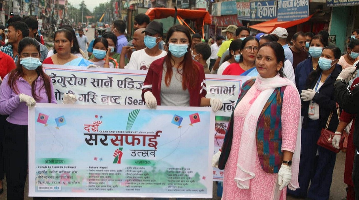 सुर्खेतमा दशैँ सरसफाई उत्सव मनाइयाे