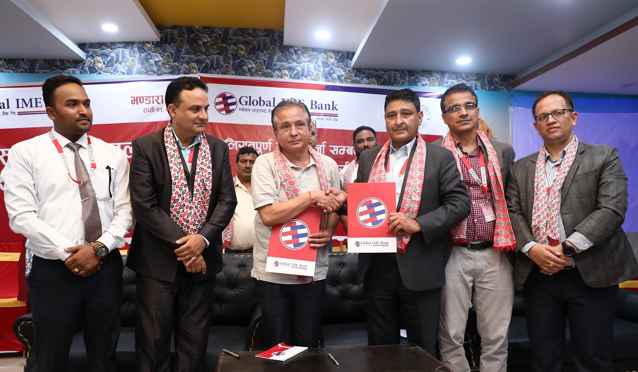 ग्लोबल आइएमई बैंक र भण्डारा दूग्ध सहकारीबीच कृषि अनुदान कर्जासम्बन्धी समझदारी