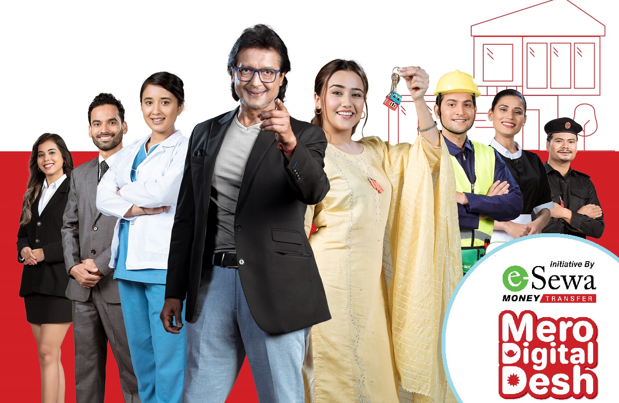 ई–सेवा मनी ट्रान्सफरको अफर : डिजिटल माध्यमबाट पैसा पठाउँदा घर जित्ने मौका