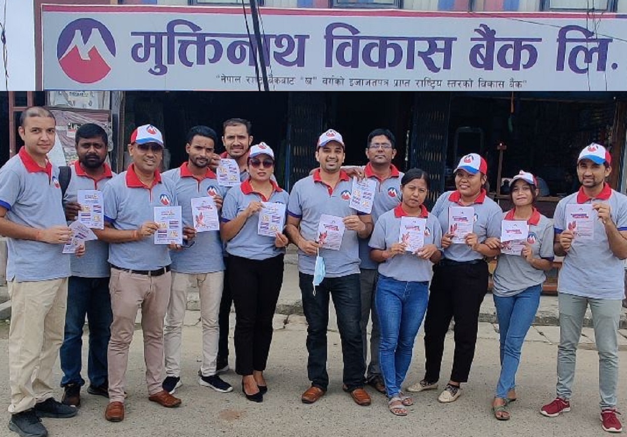 मुक्तिनाथ विकास बैंकको वृहत् घर दैलो कार्यक्रम सम्पन्न