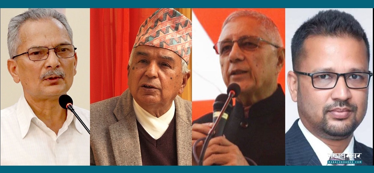 सत्तारुढ र मधेसवादी दलका नेता रुष्ट