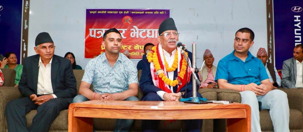 प्रचण्ड भन्छन्- ‘मैले चाहेँ भने अहिले प्रधानमन्त्री हुन सक्छु, म त्यो रेसमा छैन’