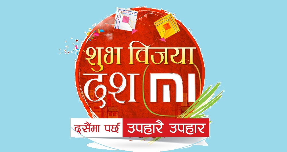 १७ गतेसम्म साओमीका मोबाइल किन्दा ३ हजारसम्म छुट