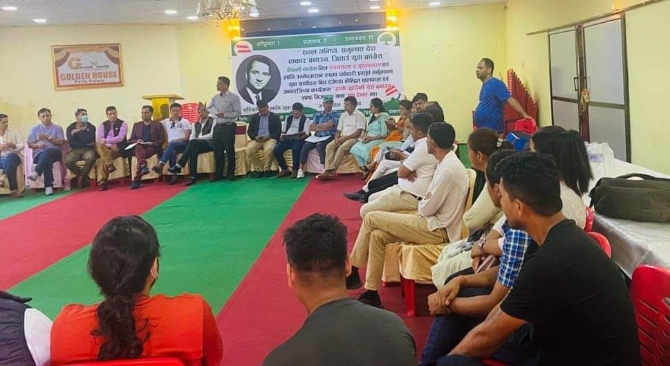 टिकटमा दबाब दिन पोखरामा भेला भए कांग्रेसका युवा नेताहरू