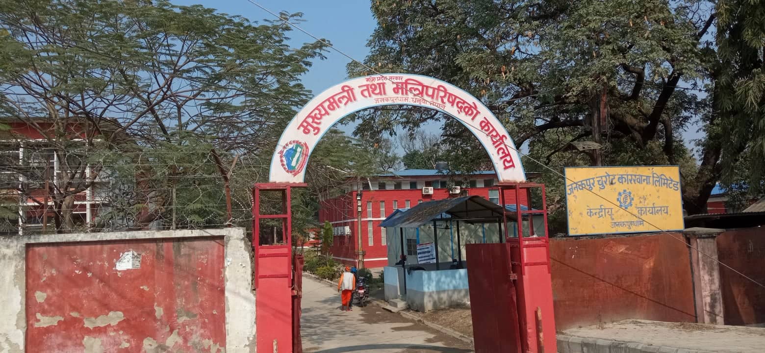 मधेशमा सत्तारुढ गठबन्धनका मन्त्री हटाउने तयारी