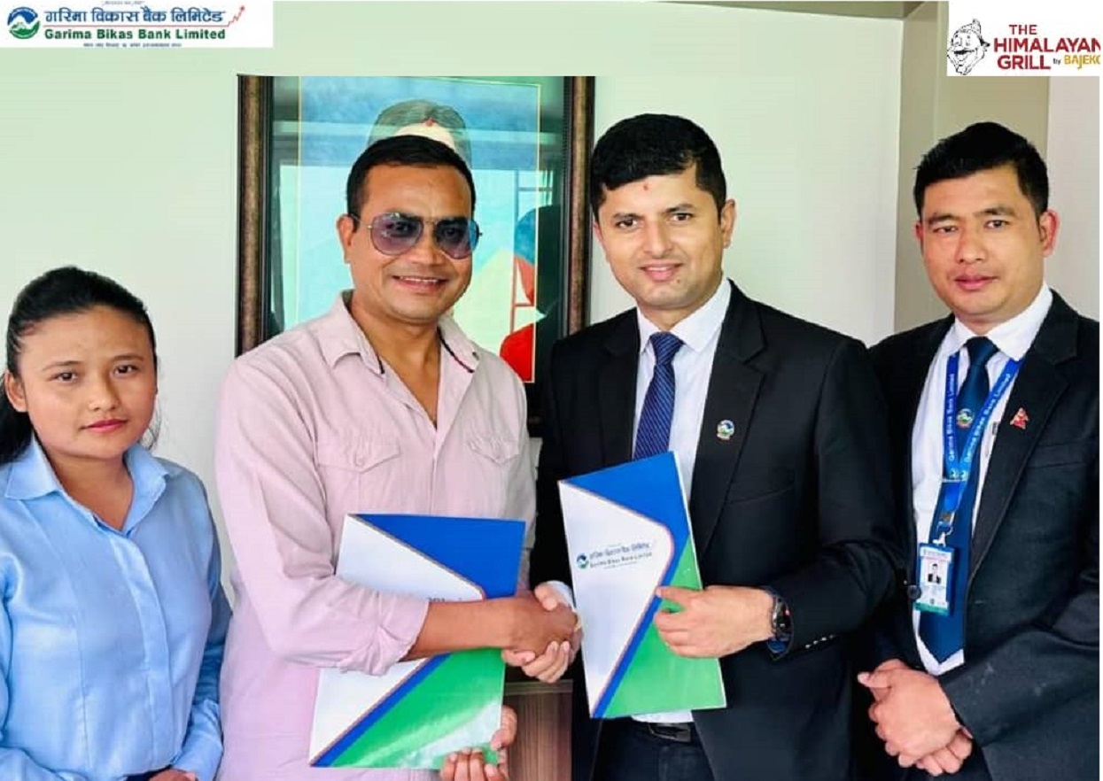 गरिमा विकास बैंकका ग्राहकले ‘द हिमालयन ग्रिल बाई बाजेको’ रेष्टुरेन्टमा छुट पाउने