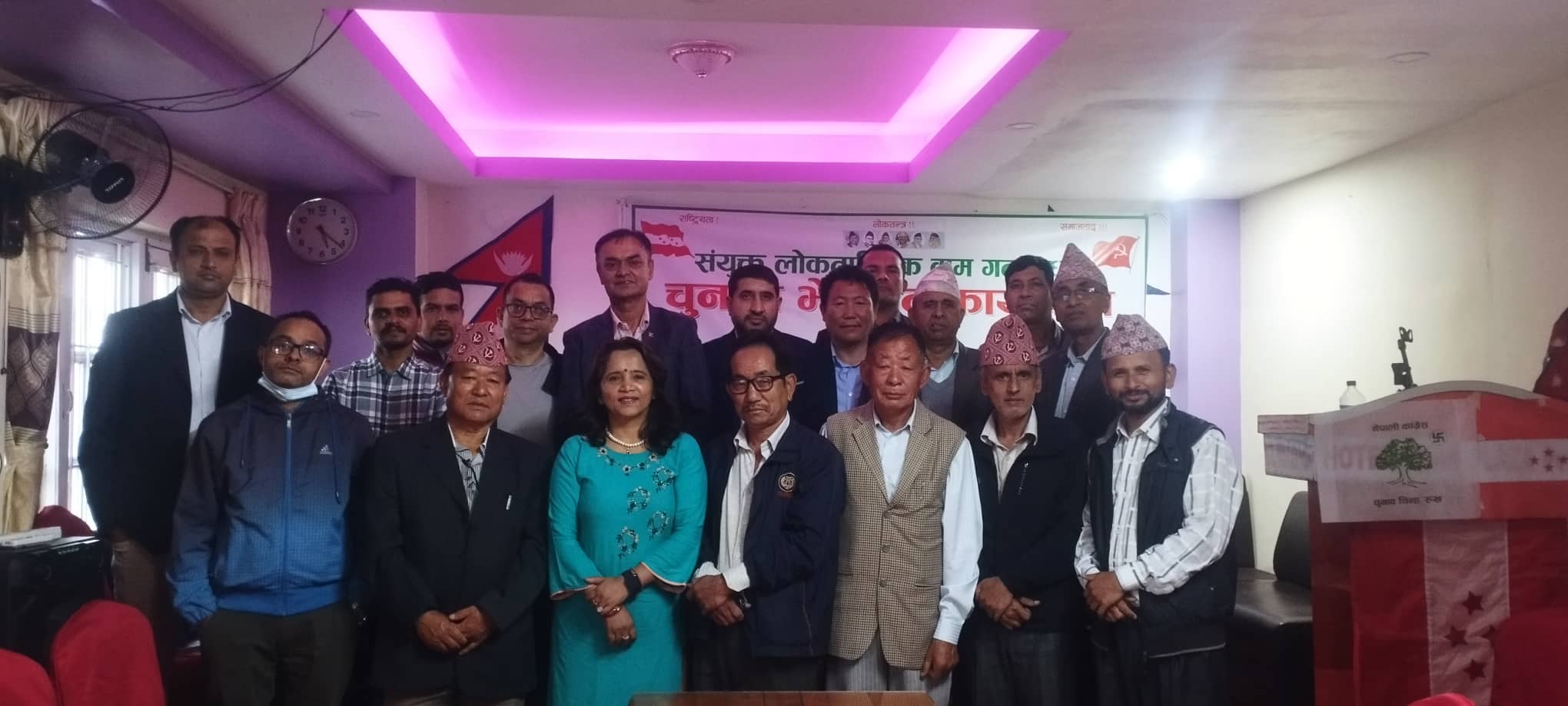 सत्ता गठबन्धन अन्तर्गत काठमाडौँमा गठित निर्वाचन परिचालन समितिले जिम्मेवारी तोक्यो