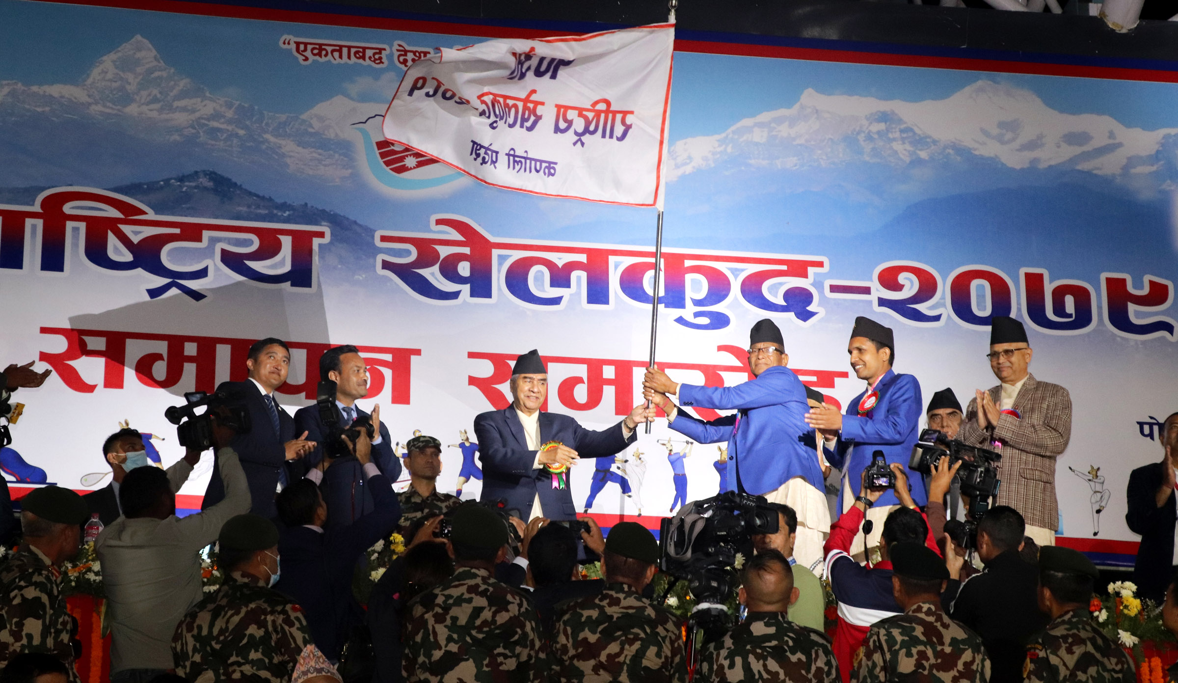 कर्णालीमा भेट्ने बाचासहित नवौँ राष्ट्रिय खेलकुदको समापन