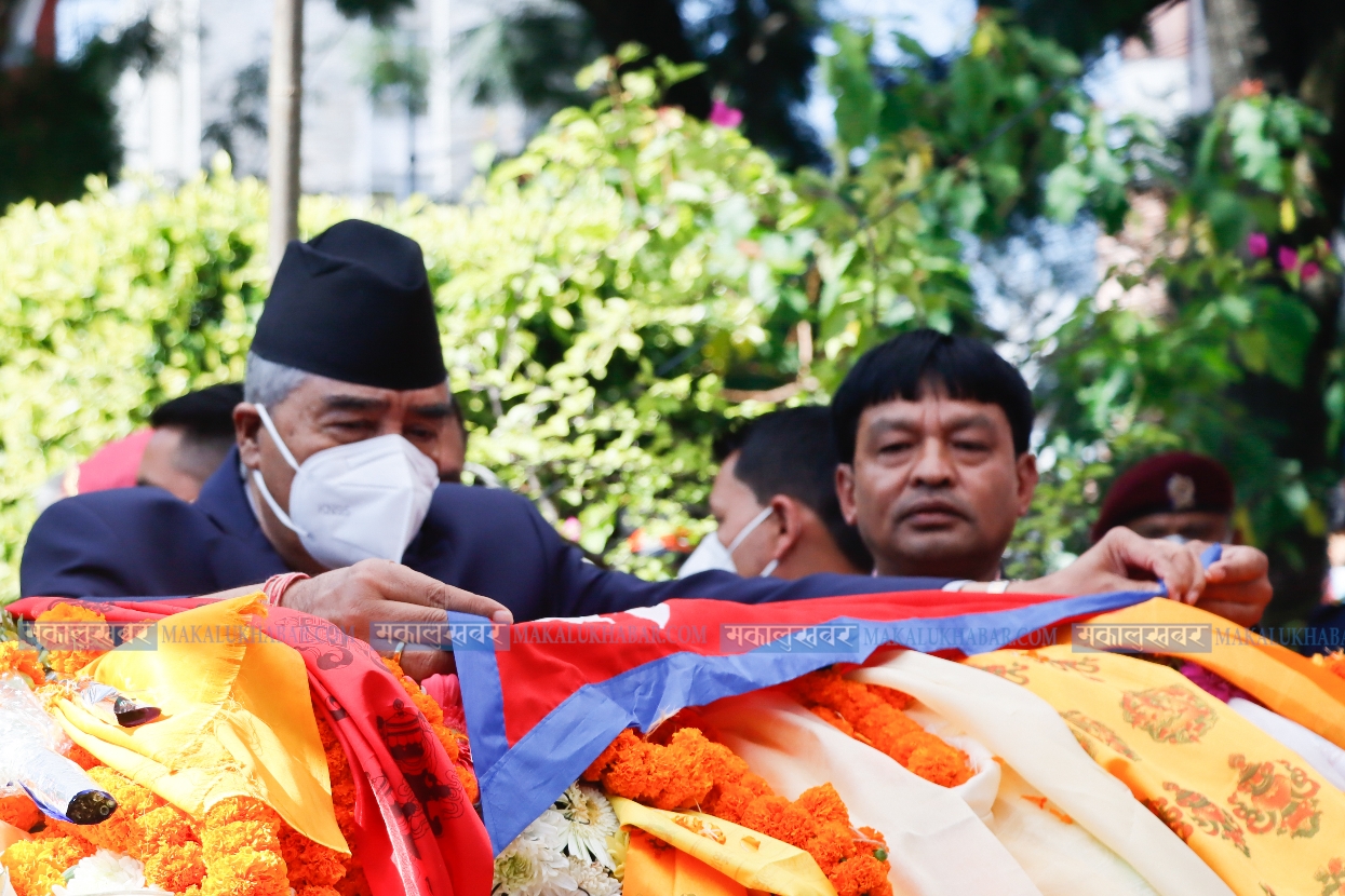 सत्यमोहनको पार्थिव शरीरमा राष्ट्रिय झण्डा ओढाइयो (तस्बिरहरू)