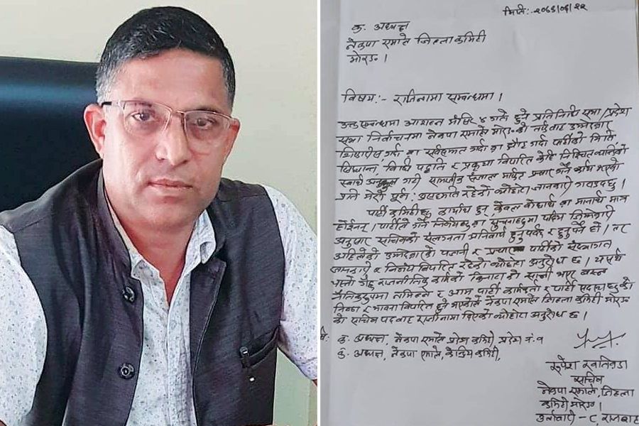 एमाले मोरङमा असन्तुष्टि, जिल्ला सचिवले दिए राजीनामा