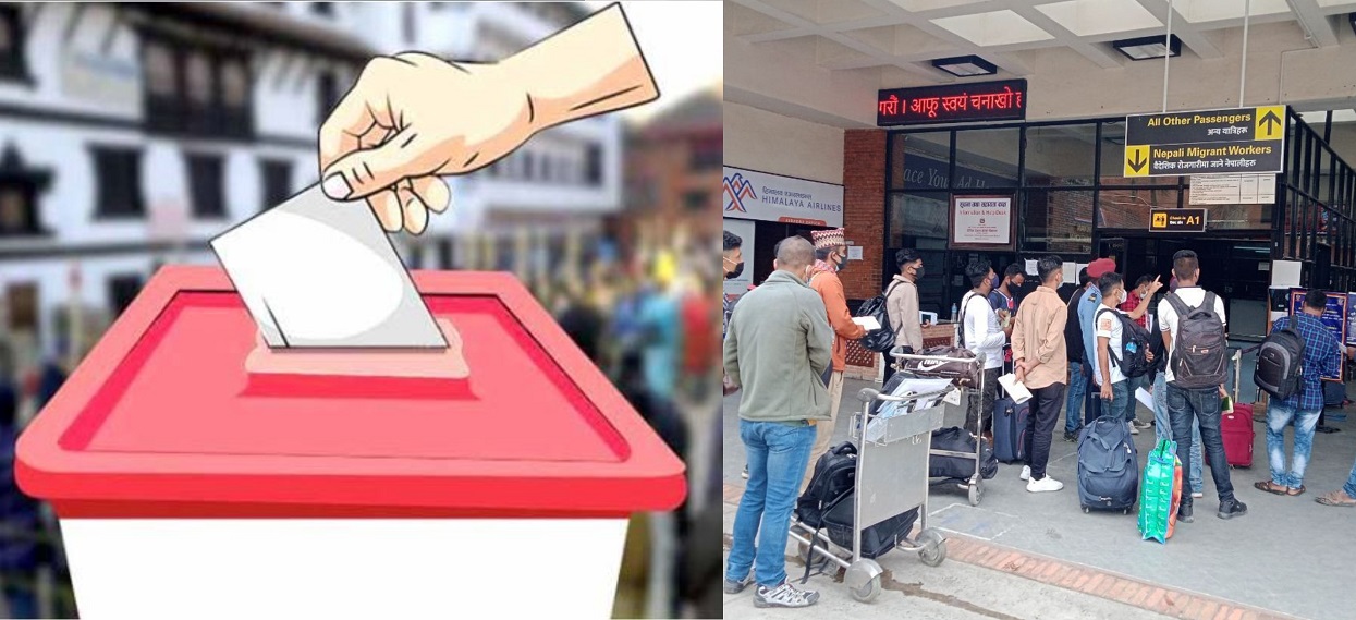 चुनावको मुखमा बिदेसिँदै नेपाली, छैन सरकारलाई चासो !