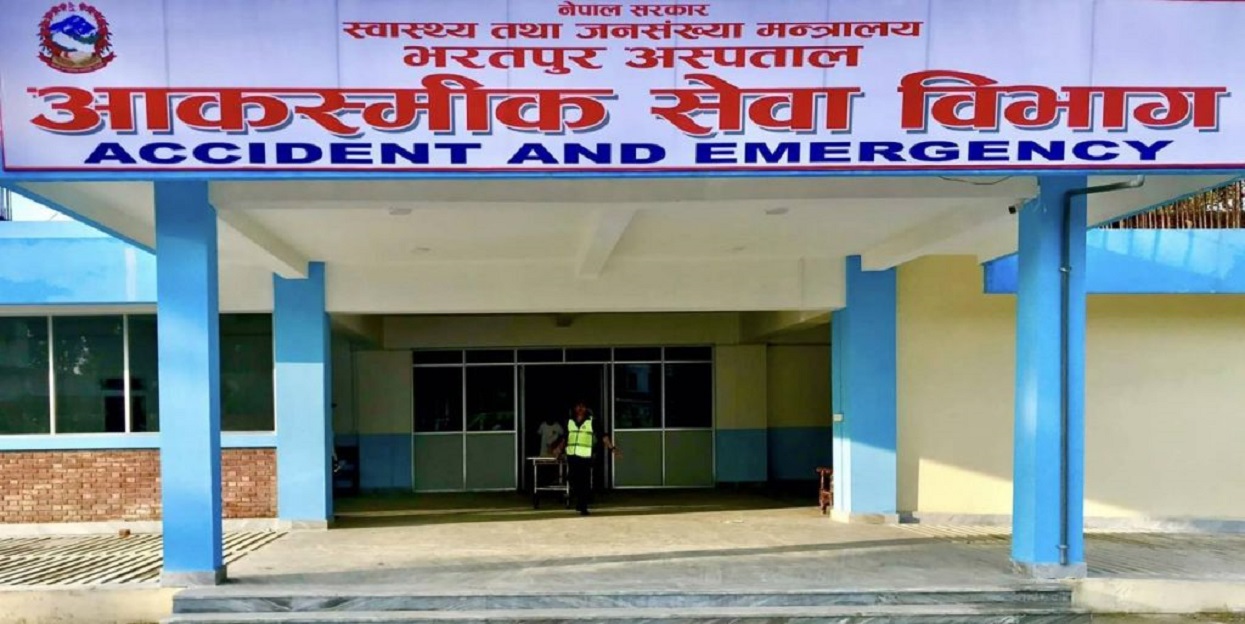 भरतपुर अस्पतालको आकस्मिक सेवा नयाँ भवनबाट