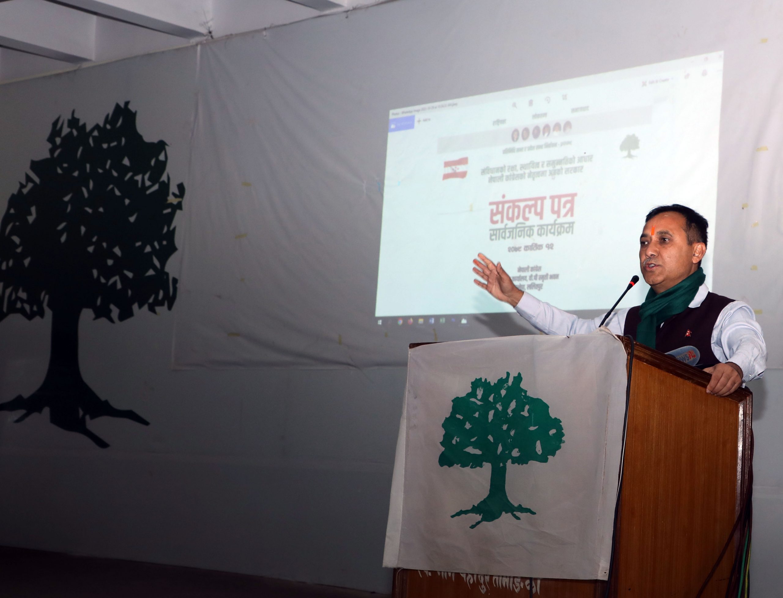महामन्त्री शर्माले भने, ‘नेपाली काँग्रेसकै नेतृत्वमा अबको सरकार बन्छ’