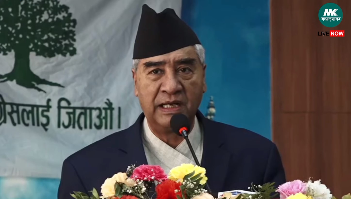नेपाललाई श्रीलंका हुनबाट जोगायौँ, संसद र संविधान जोगायौँ : देउवा