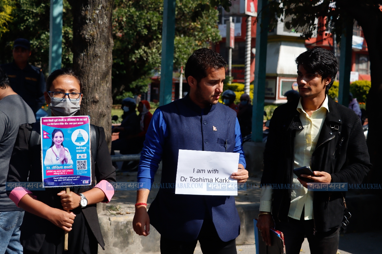 आयोगको निर्णयविरुद्ध अदातल जाँदै डा. तोसिमा (तस्बिरहरु)