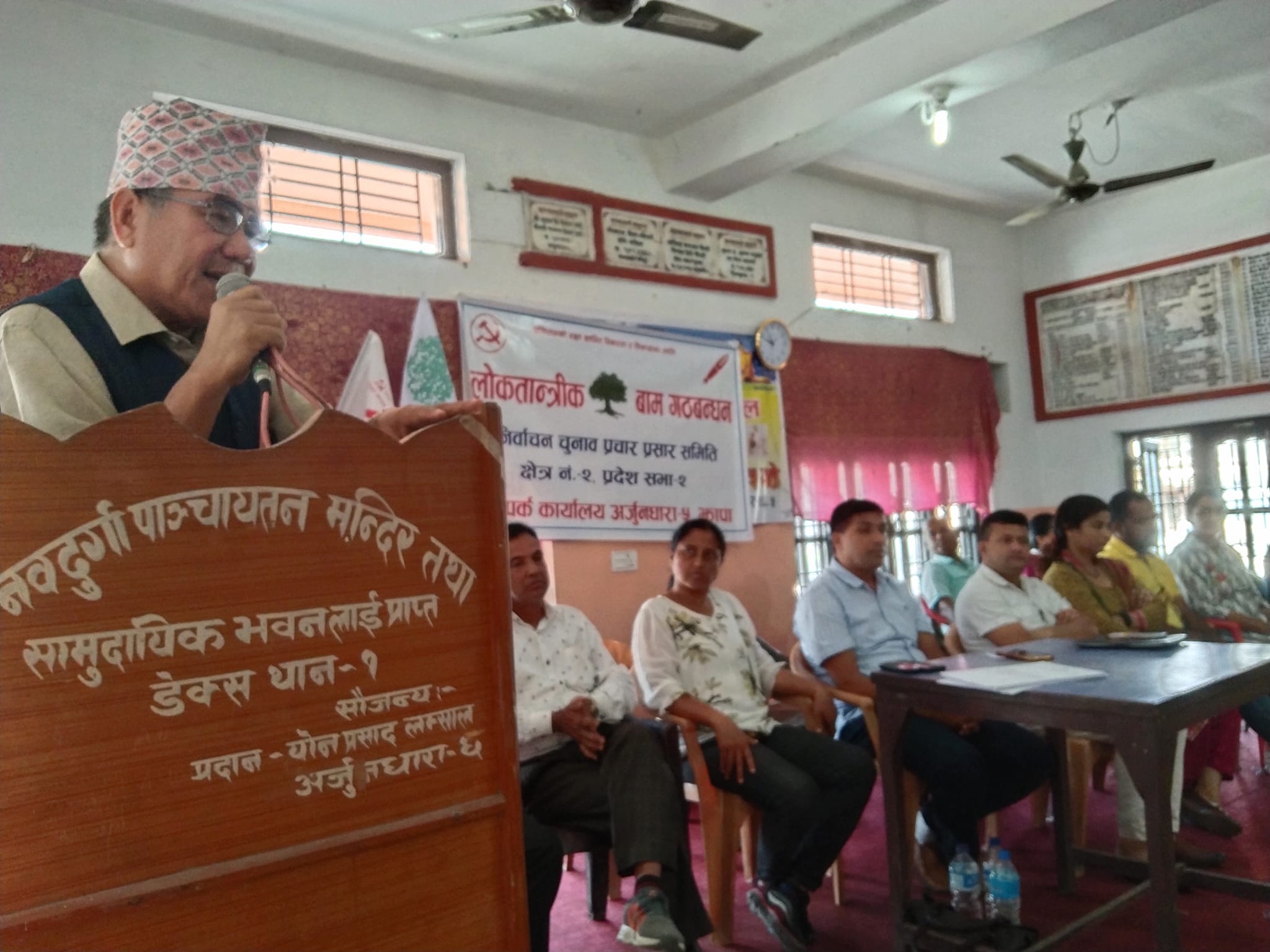 झापा २ का उम्मेदवार हरि राना भन्छन् : ‘परिणाम बाम लोकतान्त्रिक गठबन्धनको पक्षमा आउँछ ’
