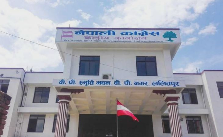 कांग्रेसले यस वर्ष चियापान कार्यक्रम नगर्ने