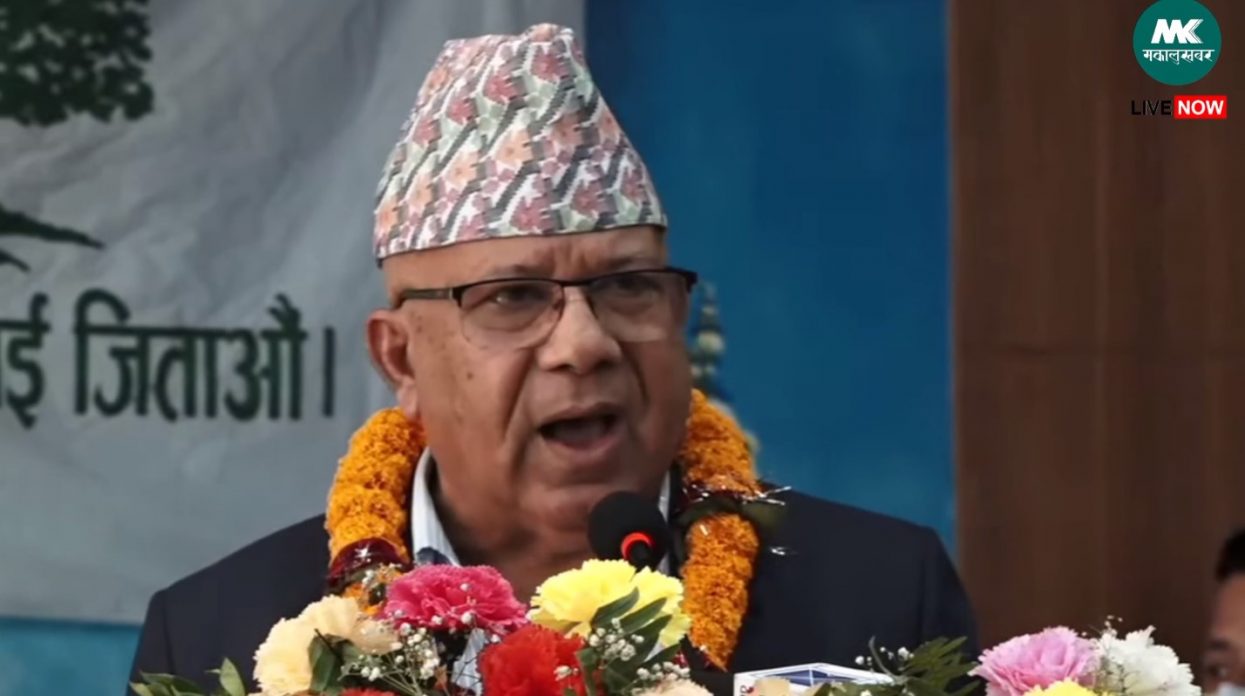 ओली गठबन्धन अप्राकृतिक र अपवित्र छ : अध्यक्ष नेपाल