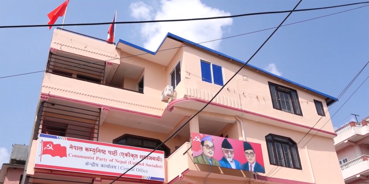 सत्ता गठबन्धनमा रहेको एकीकृत समाजवादी लुम्बिनी प्रदेशसभातर्फ निल