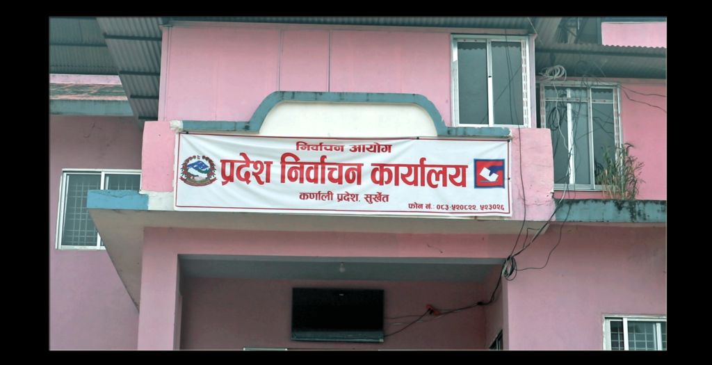 निर्वाचनलाई प्रभावकारी बनाउन मतदाता शिक्षा कार्यक्रममा जोड