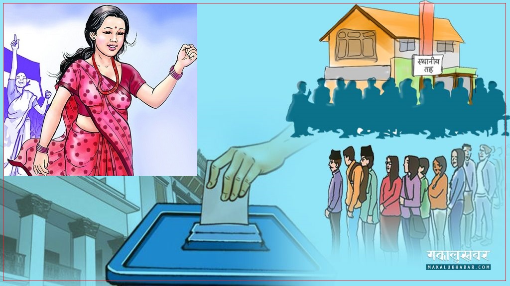 उम्मेदवारमा दलित अनुहार : संविधानको भावना उलंघन
