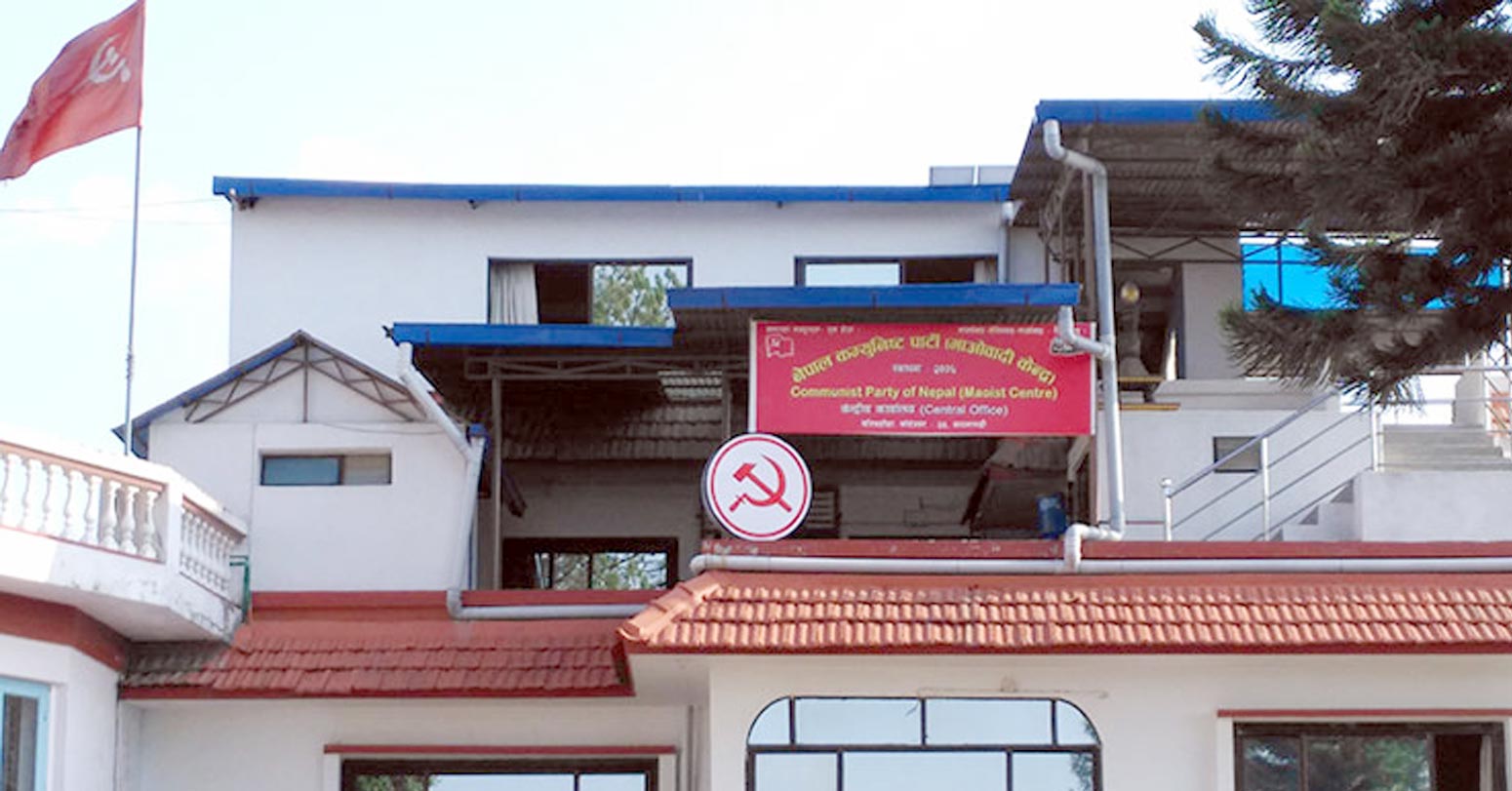 माओवादीको चुनावी घोषणापत्र तिहारपछि आउने