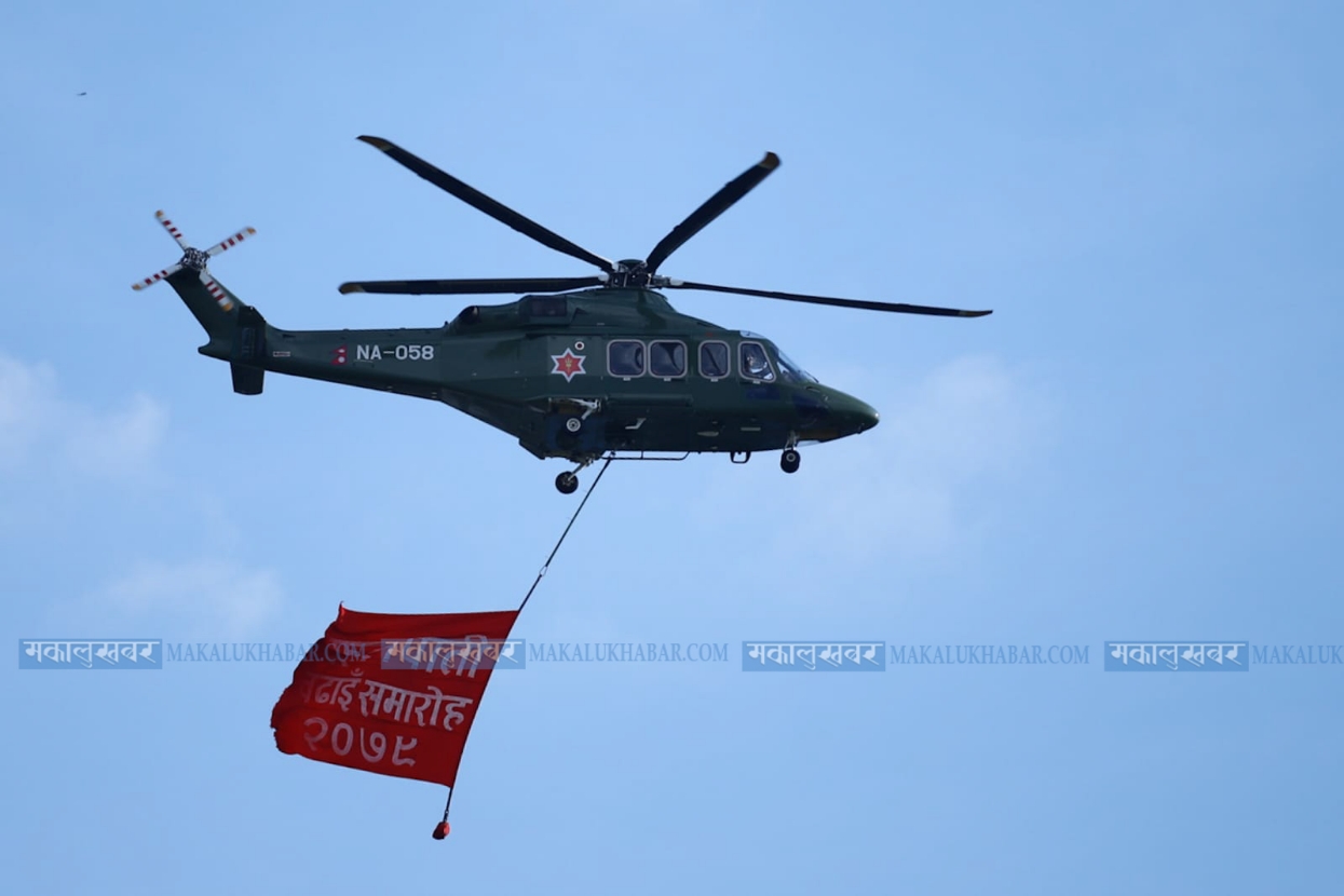 दसैको सातौं दिन : टुँडिखेलमा हर्ष बढाई (फोटो/भिडिओ)