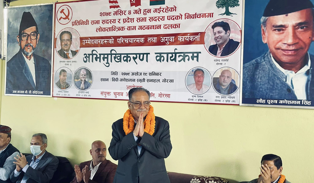 हँसिया हथौडामा भोट हाल्दा कांग्रेसका हात नकाँपुन् : प्रचण्ड