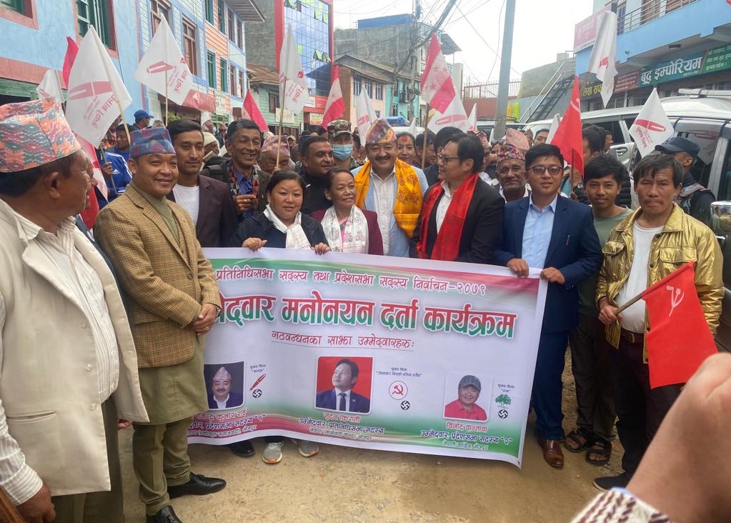 भोजपुरमा दुई मुख्यमन्त्रीको उम्मेदवारी