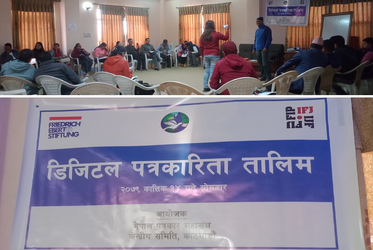 नेपाल पत्रकार महासंघद्वारा ‘डिजिटल पत्रकारिता तालिम’ प्रदान